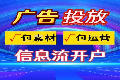 百度广告推广的投放策略与市场分析
